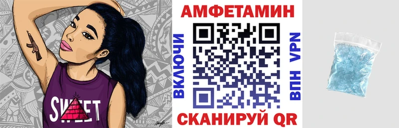 Купить  Химки  Амфетамин Розовый 