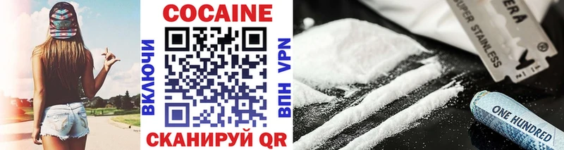 Кокаин 99%  Купить  Химки 