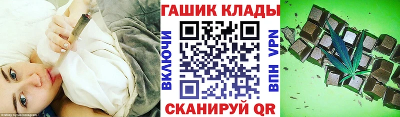 Гашиш 40% ТГК  Купить где  Химки 