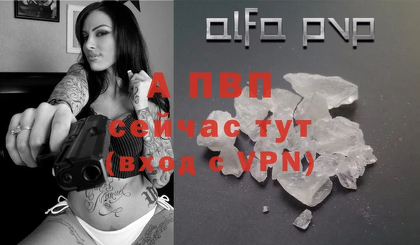 мефедрон VHQ Иннополис