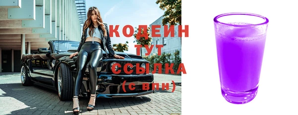 мефедрон Инта