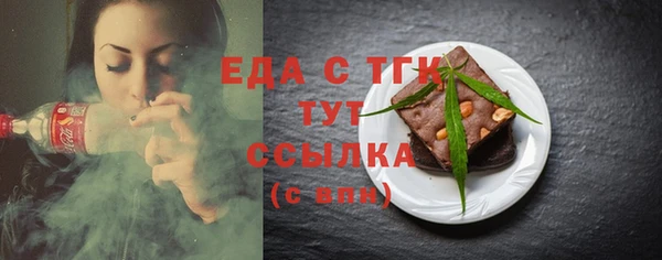 мефедрон VHQ Иннополис