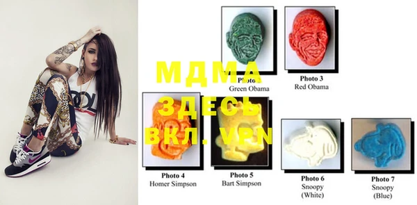 мефедрон Инта