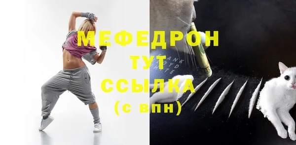 мефедрон VHQ Иннополис