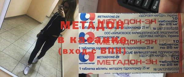 мефедрон VHQ Иннополис