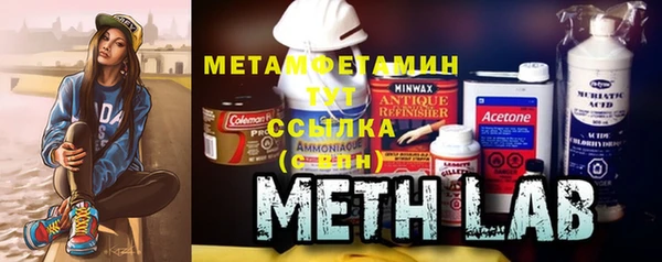 мефедрон Инта