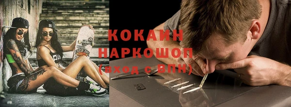 мефедрон Инта