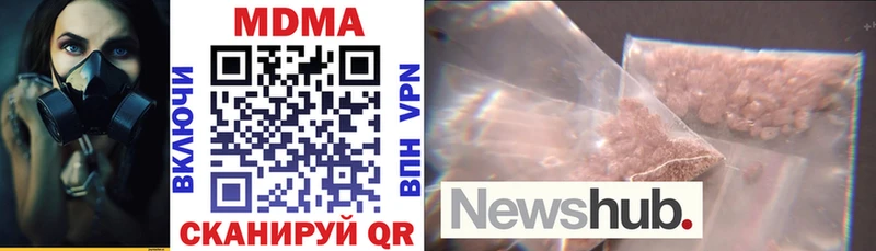 МДМА Molly  Купить закладки  Химки 