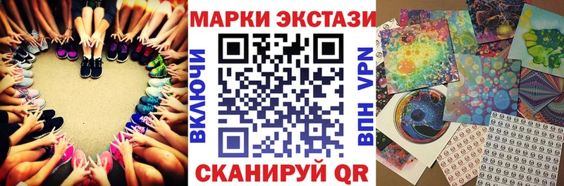 Купить закладки  Химки  Наркотические марки 1500мкг 